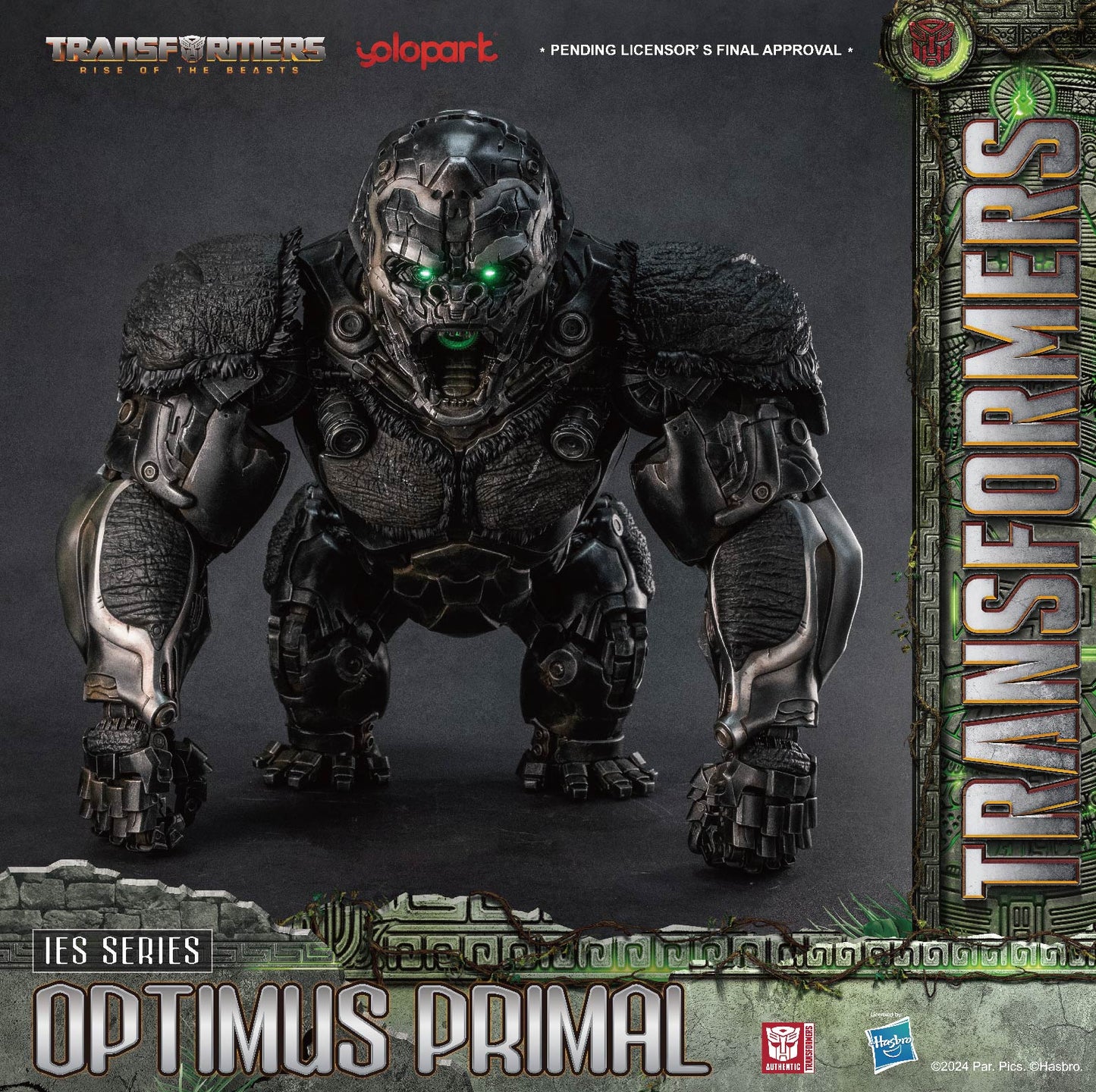 Optimus Primal 24.4" IES Standard