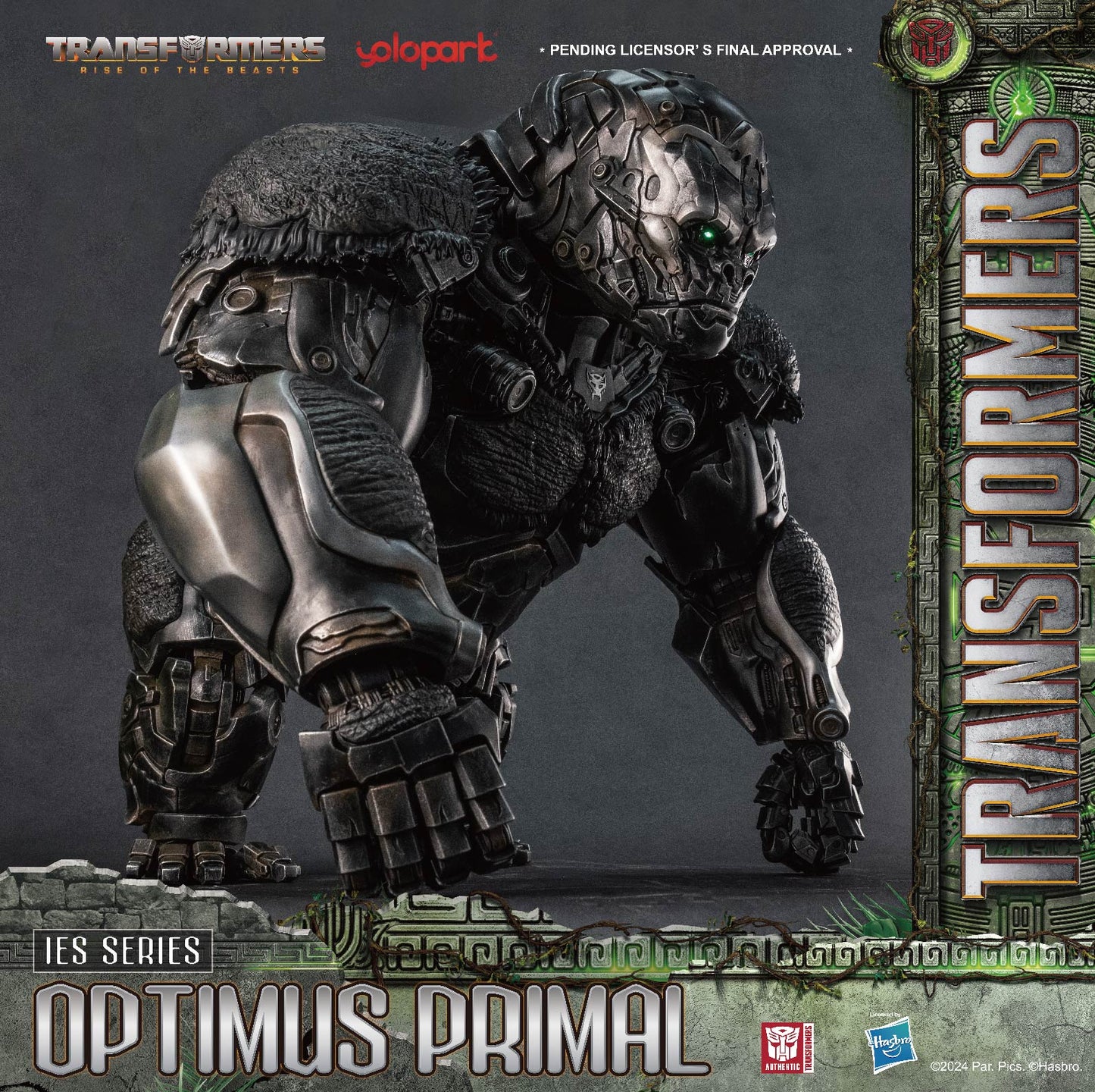 Optimus Primal 24.4" IES Standard