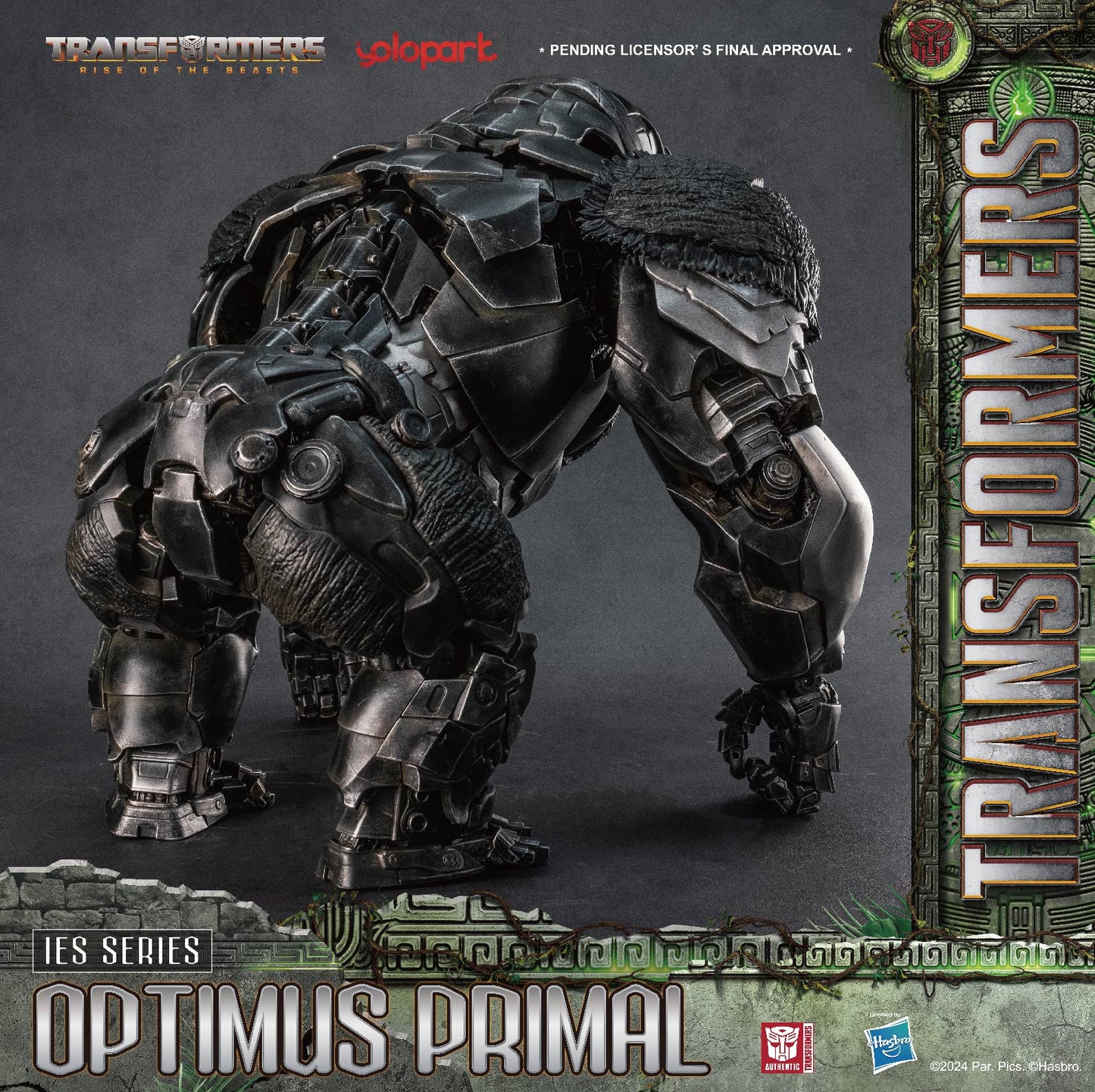 Optimus Primal 24.4" IES Standard