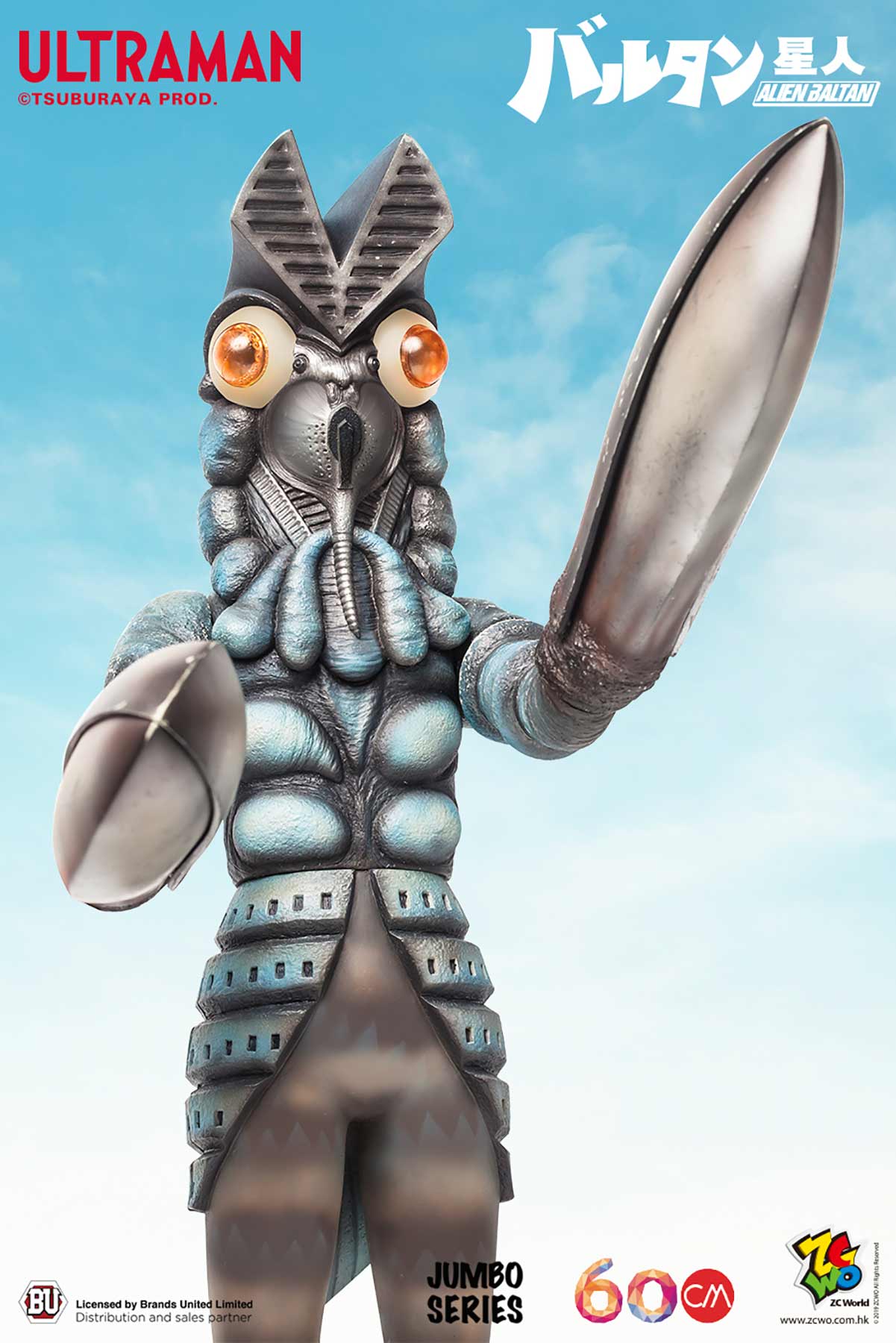 ULTRAMAN - Alien Baltan 60cm