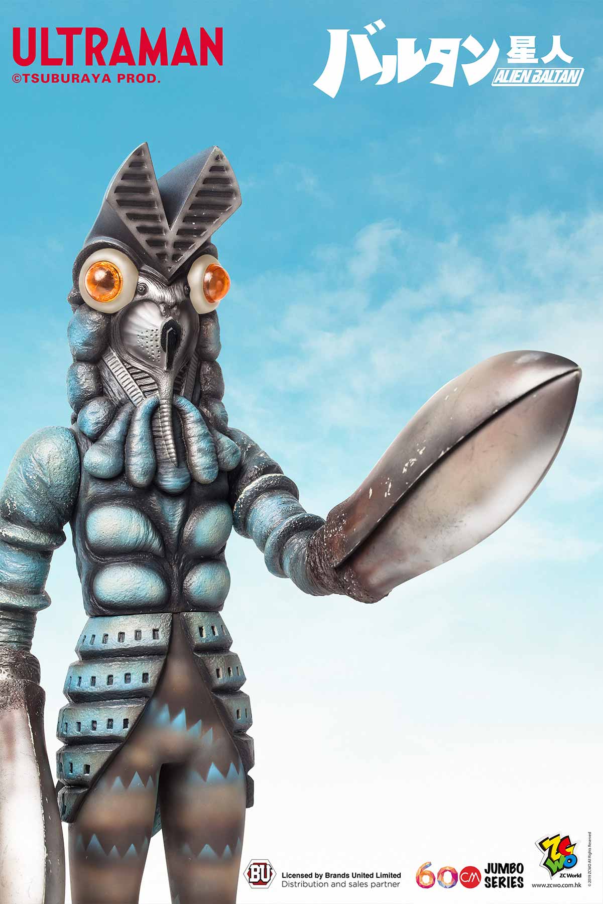 ULTRAMAN - Alien Baltan 60cm