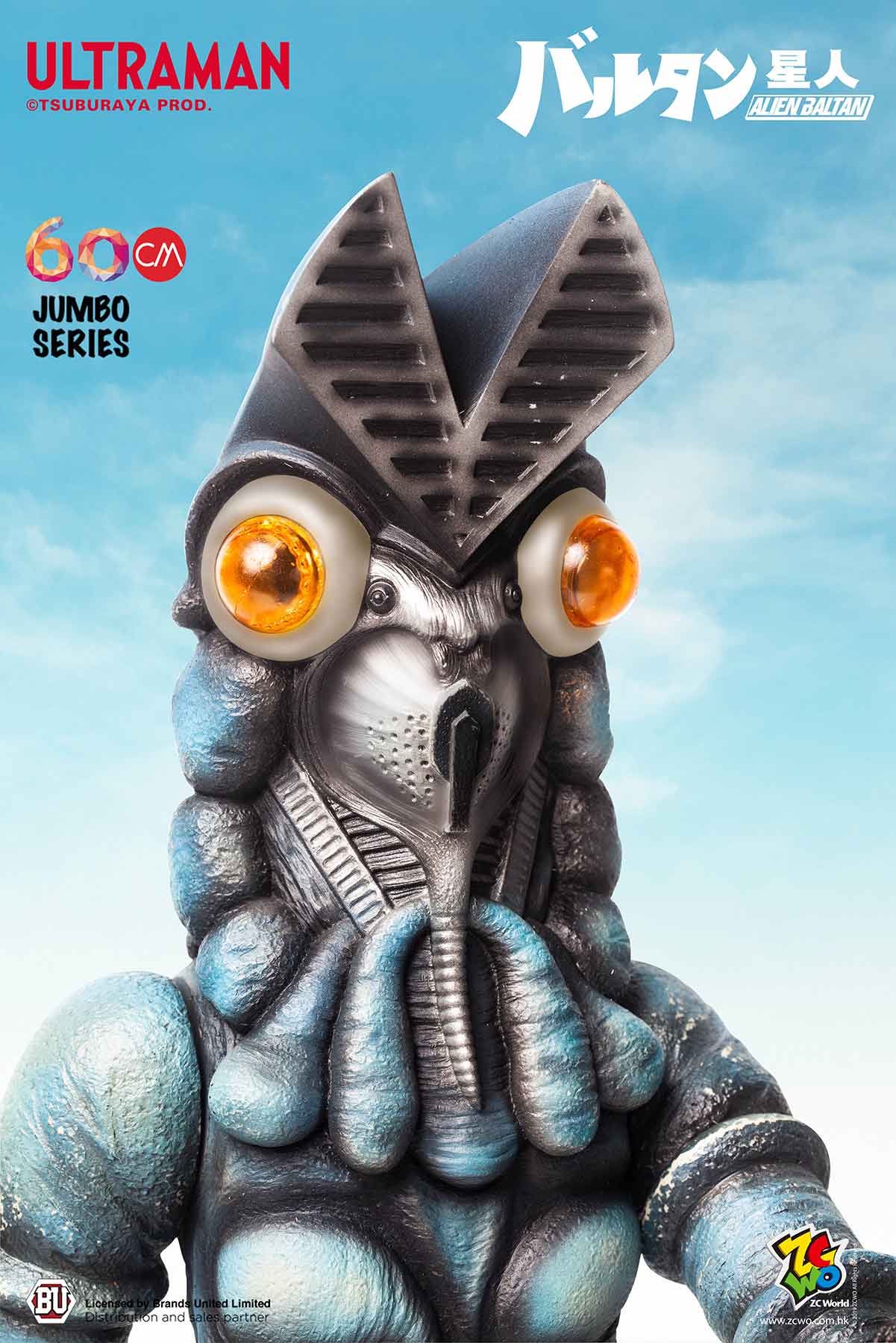 ULTRAMAN - Alien Baltan 60cm