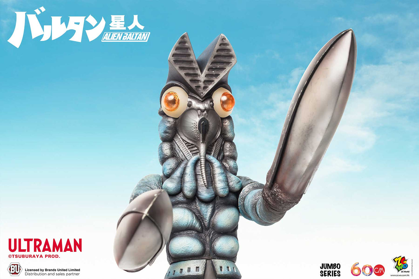 ULTRAMAN - Alien Baltan 60cm